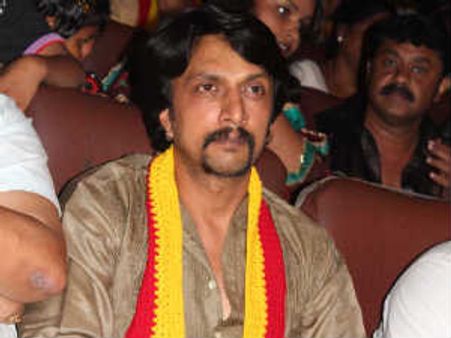 ನಟ ಸುದೀಪ್ ಎಡಗೈಗೆ ಕಾಣದ ಬಲಗೈ ಸಮಾಚಾರ