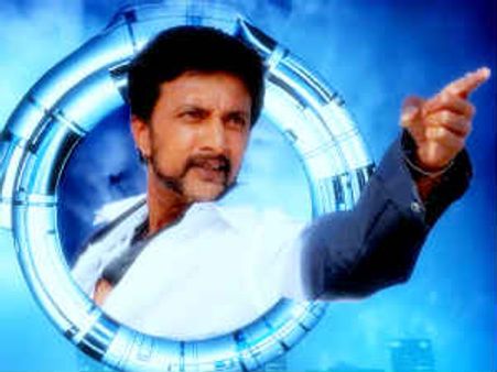 ಕಿಚ್ಚ ಸುದೀಪ್ ಅಭಿಮಾನಿಗಳ ವೆಬ್ ಸೈಟ್ ಆರಂಭ