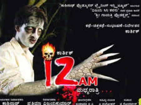 ಕಾಶಿನಾಥ್ 12 AM ಚಿತ್ರ ನಾಲ್ಕು ಭಾಷೆಗಳಿಗೆ ರೀಮೇಕ್