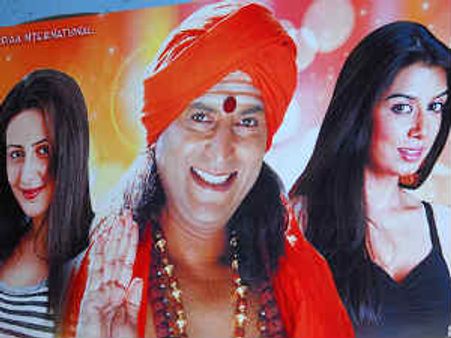 ಸತ್ಯಾನಂದ ಚಿತ್ರಕ್ಕೆ ಸೆನ್ಸಾರ್ ವಯಸ್ಕರ ಪ್ರಮಾಣ ಪತ್ರ