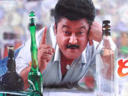 ಜಗ್ಗೇಶ್ ಅದೇನೋ ಹಾಕಸ್ತಾರಂತೆ ಹೋಗಿ ನೋಡಿ