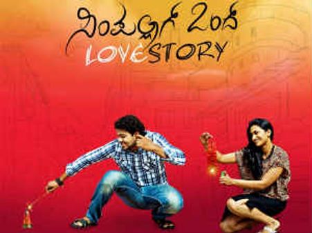 ಅಚ್ಚರಿ ಗೂಡಾದ 'ಸಿಂಪಲ್ಲಾಗ್ ಒಂದ್ ಲವ್ ಸ್ಟೋರಿ'