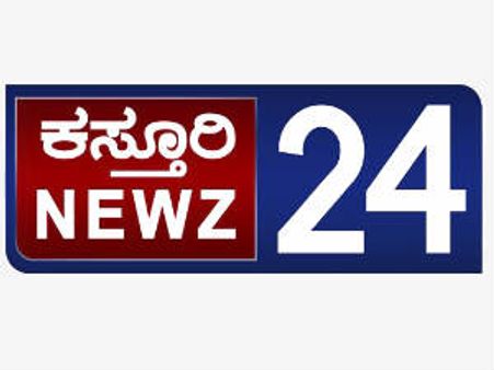 ವರ್ಷ ಪೂರೈಸಿದ ಕಸ್ತೂರಿ ನ್ಯೂಸ್, ನೀವೇನಂತೀರಾ?