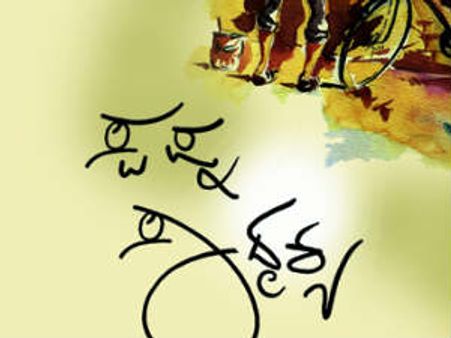 ಕಮರ್ಷಿಯಲ್ ಸಿನೆಮಾ ಕುರಿತ ಪುಸ್ತಕ ಸ್ವಪ್ನ ಸಾದೃಶ್ಯ