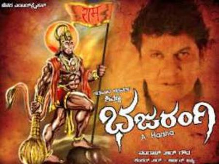 ಶಿವಣ್ಣನ ಚಿತ್ರದ ಬಗ್ಗೆ ಹರ್ಷ ಹಬ್ಬಿಸುತ್ತಿರುವ ಗಾಳಿಸುದ್ದಿ