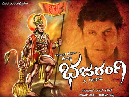 ಸಿಕ್ಸ್ ಪ್ಯಾಕ್ ಶೇಪ್ ಗಾಗಿ ಶಿವರಾಜ್ ಕುಮಾರ್ ಕಸರತ್ತು