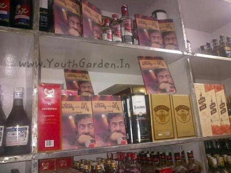 ಬಾರ್ ಗಳಲ್ಲಿ ರಾಮ್ ಗೋಪಾಲ್ ವರ್ಮಾ ಪುಸ್ತಕ