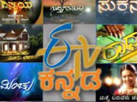 ಈಟಿವಿ ಕನ್ನಡದಲ್ಲಿ ಅತೀಂದ್ರಿಯ ಶಕ್ತಿಗಳ ಆತ್ಮಕಥೆಗಳು