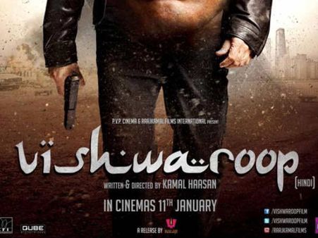 ತಾಜಾ ವಿವಾದದ ಸುಳಿಯಲ್ಲಿ ಕಮಲ್ 'ವಿಶ್ವರೂಪಂ'