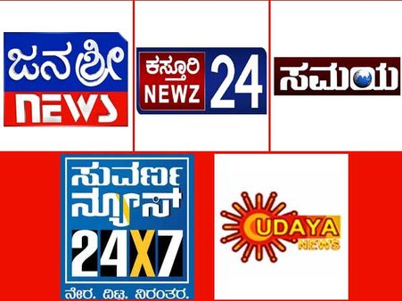 ರಾಜಕಾರಿಣಿಗಳ ಒಡೆತನದ ಟಿವಿ ವಾಹಿನಿಗಳಾವುವು?