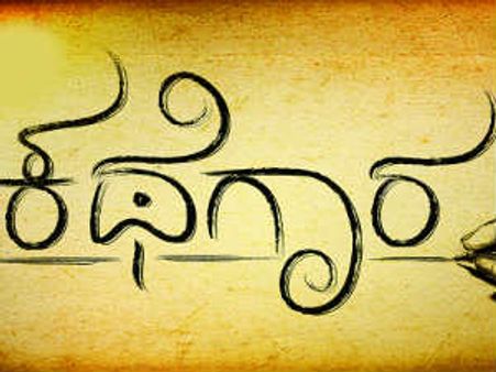 ಜನಶ್ರೀಯಲ್ಲಿ ಅಪರೂಪದ ಧಾರಾವಾಹಿ 'ಕಥೆಗಾರ'