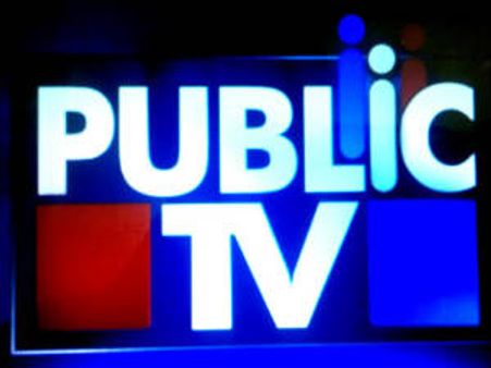 ಪಬ್ಲಿಕ್ ಟಿವಿಯಿಂದ ಇನ್ನೊಂದು ಚಾನಲ್