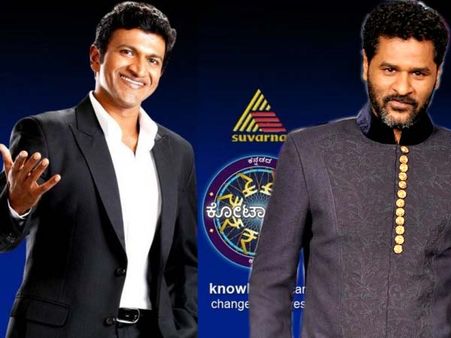 ಪುನೀತ್ ಜೊತೆ ಕೋಟಿ ಗೆಲ್ಲಲು ಬರುತ್ತಿದ್ದಾರೆ ಪ್ರಭುದೇವ