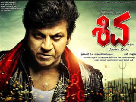 ಜೀ ಕನ್ನಡದಲ್ಲಿ ಶಿವರಾಜ್ ಕುಮಾರ್ 101ನೇ ಚಿತ್ರ