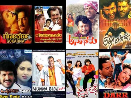 ಬುದ್ದಿವಂತ ಉಪ್ಪಿಯ ರಿಮೇಕ್ ಚಿತ್ರಗಳೇನೂ ಕಮ್ಮಿಯಿಲ್ಲ