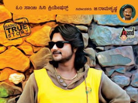 ಹೃದಯಾಘಾತ: 'ನೆನಪಿನಂಗಳ'ಕ್ಕೆ ಜಾರಿದ ನಟ ಹೇಮಂತ್