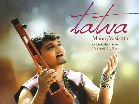 ಸ್ಟಾರ್ ಸಿಂಗರ್ ಮನೋಜ್ ವಶಿಷ್ಠ ಚೊಚ್ಚಲ ಆಲ್ಬಂ 'ತತ್ವ'