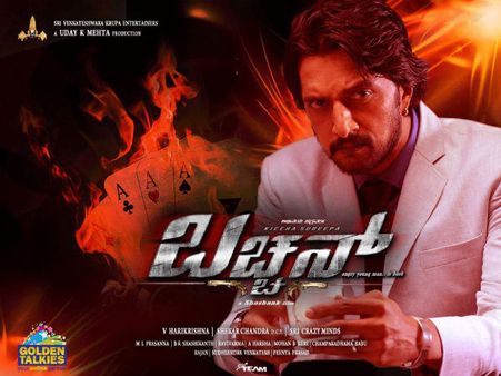 ಅಡಿಲೆಡ್ ಗೆ ಅಡಿಯಿಟ್ಟ ಸುದೀಪ್ 'ಬಚ್ಚನ್' ಚಿತ್ರ