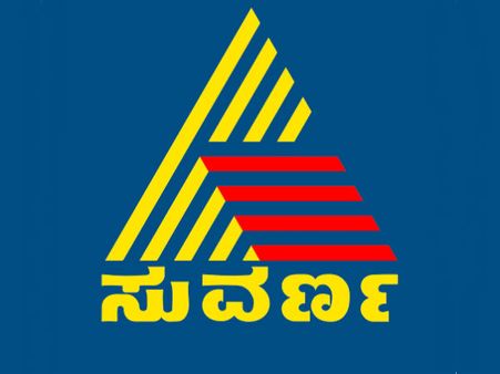 ನಂಬರ್ ಒನ್ ಪಟ್ಟಕ್ಕೆ ಜಿಗಿದ ಸುವರ್ಣ ವಾಹಿನಿ