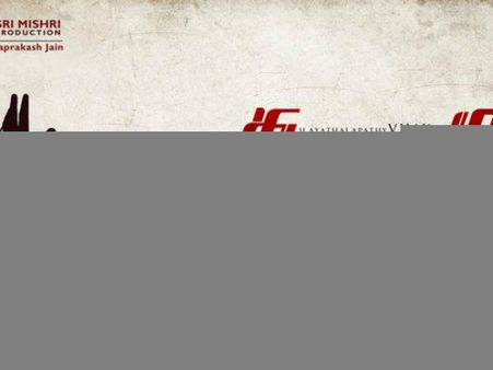 ಅಲ್ಲಿ ರಿಲೀಸಾಗದ ತಮಿಳು ಚಿತ್ರಕ್ಕೆ ಇಲ್ಲಿ ಭಾರೀ ಡಿಮಾಂಡ್