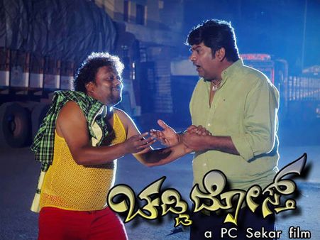 'ಚಡ್ಡಿದೋಸ್ತ್' ಚಿತ್ರದ ಟ್ರೇಲರ್ ಸೂಪರ್ ಹಿಟ್