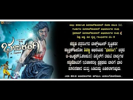 ಹೊಸ ಸಂಪ್ರದಾಯಕ್ಕೆ ನಾಂದಿ ಹಾಡಿದ ಶಿವಣ್ಣ ಅಭಿಮಾನಿಗಳು