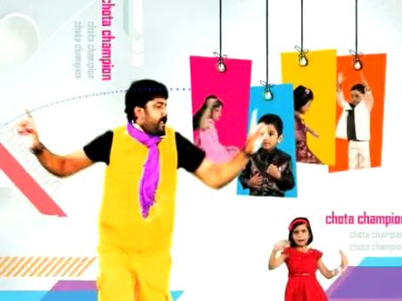 'ಚೋಟಾ ಚಾಂಪಿಯನ್' ಕಿರುತೆರೆ ಇತಿಹಾಸದಲ್ಲೇ ವಿಭಿನ್ನ