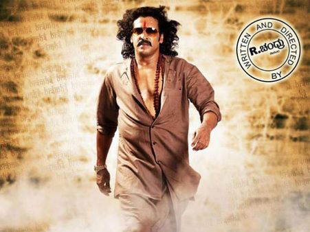 ಯೂಟ್ಯೂಬ್ ನಲ್ಲಿ ಉಪೇಂದ್ರ 'ಬ್ರಹ್ಮ' ಭರ್ಜರಿ ಹಿಟ್