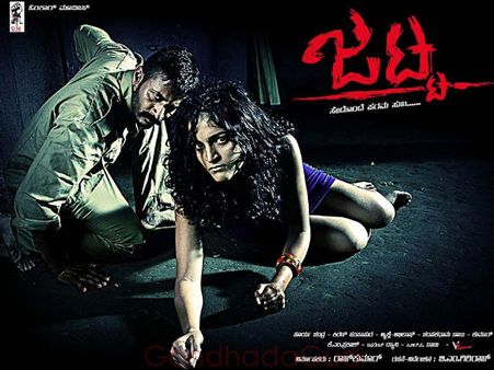 ಕಿಶೋರ್ ಕುತೂಹಲಕಾರಿ 'ಜಟ್ಟ' ಮುನ್ನೋಟ