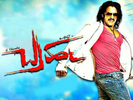 ರಿಯಲ್ ಸ್ಟಾರ್ ಉಪ್ಪಿ 'ಬ್ರಹ್ಮ' ಚಿತ್ರದ ಬಜೆಟ್ ಎಷ್ಟು?