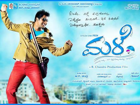 'ಮಳೆ'ಯಲ್ಲಿ ಪ್ರೇಮ್ ಕೊಡೆ ಹಿಡಿಯೋದು ಯಾರಿಗೆ?