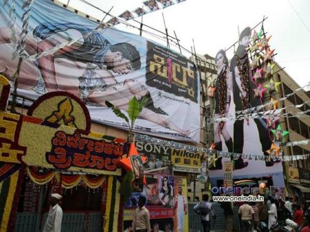 ಸಿನಿಪ್ರೇಮಿಗಳ ಕಪಾಲಿಗೆ ಹೊಡೆದ ಸಿಂಡಿಕೇಟ್ ಬ್ಯಾಂಕ್