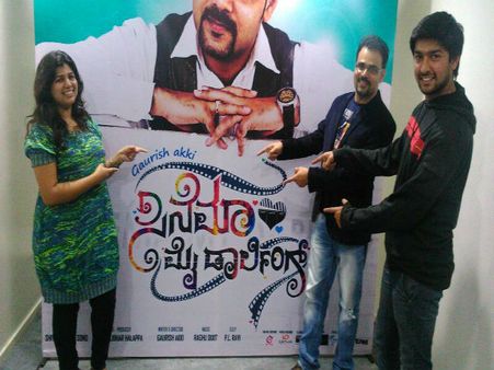 ಕನಸುಗಳ ಬೆನ್ನೇರಿ ಹೊರಟ ಟಿವಿ ನಿರೂಪಕ ಗೌರೀಶ್