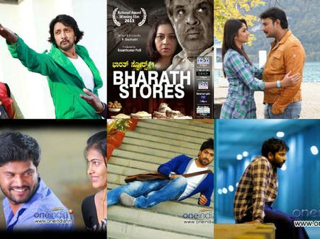 2013: ನಿಮ್ಮ ನೆಚ್ಚಿನ ಚಿತ್ರವನ್ನು ಆಯ್ಕೆ ಮಾಡಿ