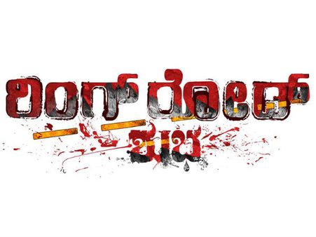 ಬರ್ತಿವೆ ದಂಡಿಯಾಗಿ 'ಬಂಡೆ'ಯಂತಾ ಸಿನಿಮಾಗಳು