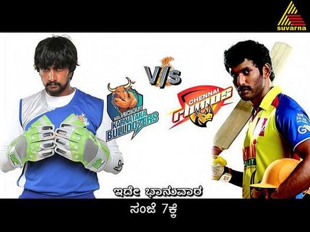 ಕರ್ನಾಟಕ V/s ಚೆನ್ನೈ ಸಿಸಿಎಲ್ ಮ್ಯಾಚ್ ಬೆಂಗಳೂರಿಗೆ ಶಿಫ್ಟ್