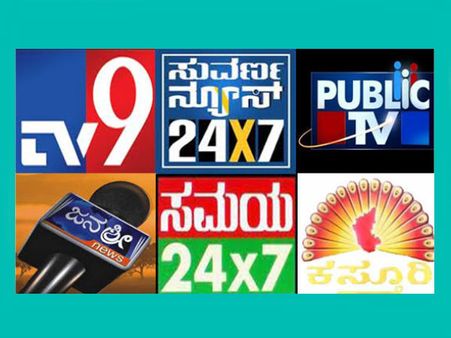 ಮನರಂಜನಾ ಲೋಕಕ್ಕೆ ಮತ್ತೆರಡು ಚಾನಲ್ ಲಗ್ಗೆ