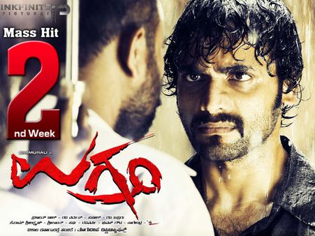 ಸಪ್ತಸಾಗರದಾಚೆಗೆ ಶ್ರೀಮುರಳಿ ಭರ್ಜರಿ ಚಿತ್ರ 'ಉಗ್ರಂ'