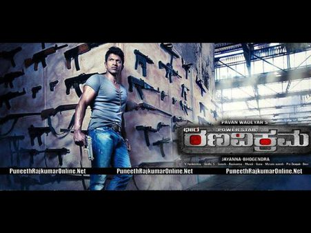 ವಿಕ್ರಮ..ರಣವಿಕ್ರಮ ಐಪಿಎಸ್ ಪವರ್ ಫುಲ್ ಸ್ಟಾರ್ಟ್