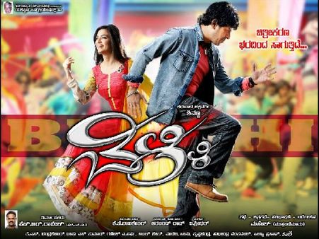 'ಬೆಳ್ಳಿ' ಲಾಂಗುಗಳ ಸಿಂಹಾಸನ ಏರಿದ ಸೆಂಚುರಿ ಸ್ಟಾರ್