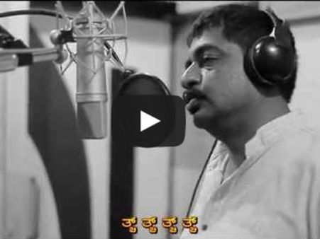 ಭಟ್ಟರ 'ವಾಸ್ತು ಪ್ರಕಾರ' ಸಾಂಗು ಹೆಂಗೈತೆ ಹೇಳ್ರಪಾ