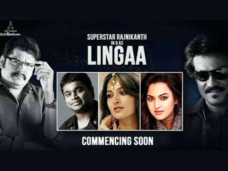 ರಜನಿಕಾಂತ್ ಹೊಸ ಚಿತ್ರದ ಹೆಸರು ಬಹಿರಂಗ