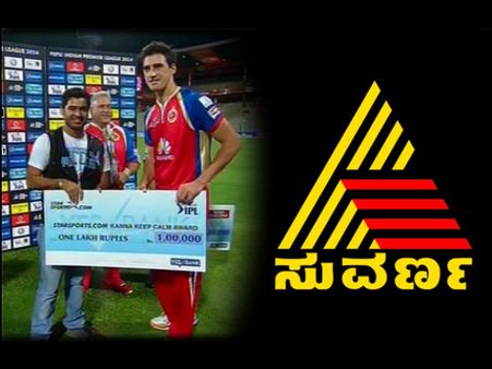 ಐಪಿಎಲ್ ಮ್ಯಾಚ್ ನಲ್ಲಿ ಸುವರ್ಣ ವಾಹಿನಿ ಮಾಧವ