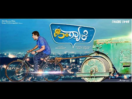 'ಹಿಂಗ್ಯಾಕೆ' ಅಂತಿದ್ದಾರೆ ಟಿ.ಎನ್.ಸೀತಾರಾಮ್ ಪುತ್ರ