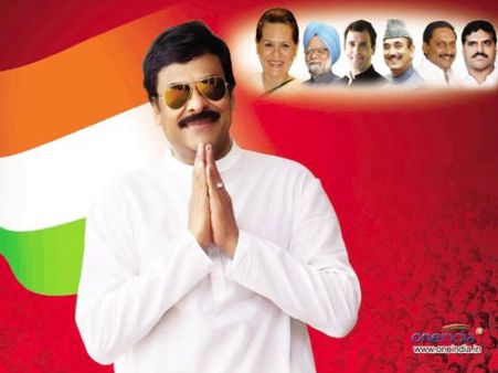 ಏನು ಮಾಯವೋ ಏನೋ ಕಿರುತೆರೆಗೆ ಚಿರಂಜೀವಿ