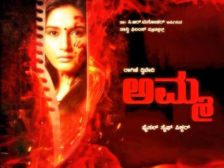 ಗ್ಲಾಮರ್ ಡಾಲ್ ರಾಗಿಣಿ ಈ ವರ್ಷ ಫುಲ್ ಬಿಜಿ