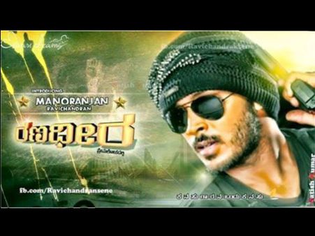 ಪ್ರೇಮಲೋಕದಲ್ಲಿ ರಣಧೀರನಾಗಿ ರವಿಚಂದ್ರನ್ ಪುತ್ರ