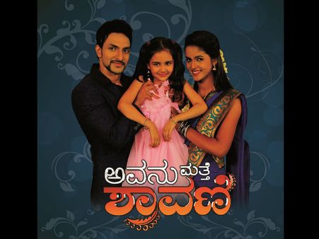 ಸುವರ್ಣ ವಾಹಿನಿಯಲ್ಲಿ ಎರಡು ಹೊಸ ಸೀರಿಯಲ್