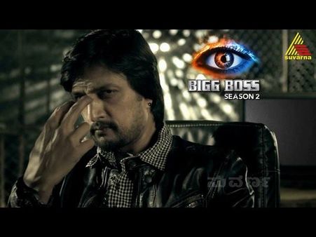 ಮುಖವಾಡಗಳ ಕಳಚುವ ಅಸಲಿ ಆಟ 'ಬಿಗ್ ಬಾಸ್'