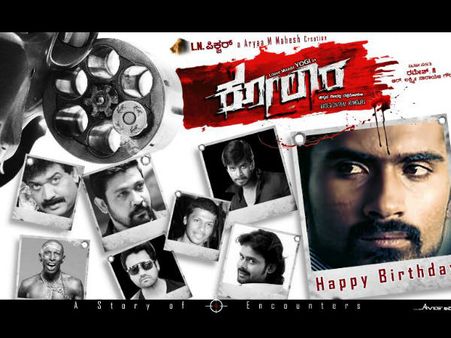 'ಕೋಲಾರ' ಚಿನ್ನದ ನೆಲದಲ್ಲಿ ರಕ್ತದೋಕುಳಿ ಆಟ